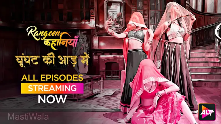 Ghoonghat Ki Aad Mein