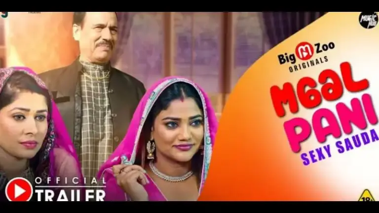 Maal Paani Sexy Sauda